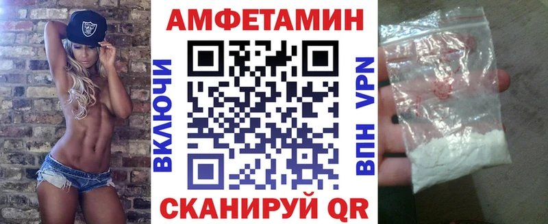 цены   OMG tor  АМФЕТАМИН 97%  Юхнов 