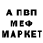 Метамфетамин кристалл Vassiliy GVA