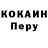 Меф кристаллы DirtyMisfit