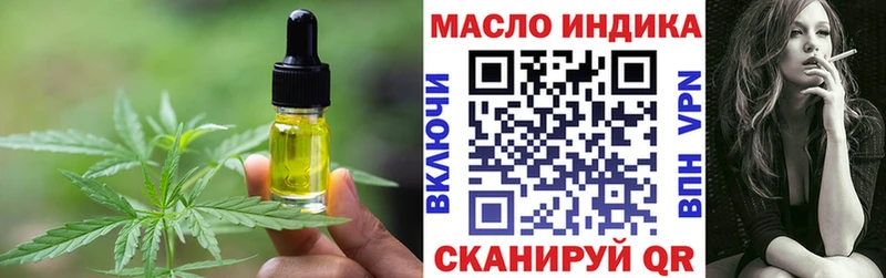 блэк спрут как войти Юхнов Печенье с ТГК марихуана
