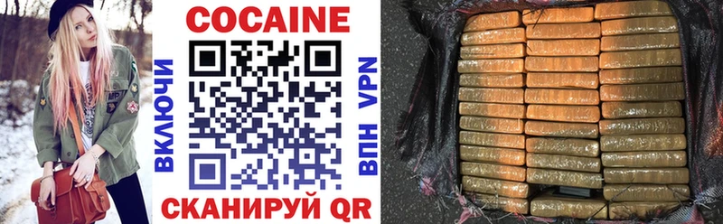 это наркотические препараты  Юхнов  Cocaine 97%  как найти закладки 