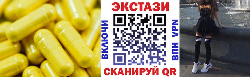 закладка  Юхнов  Экстази VHQ 