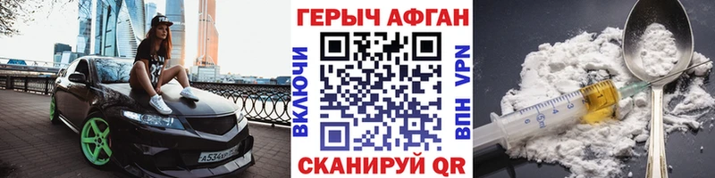 сайты даркнета формула  Юхнов  Героин герыч 