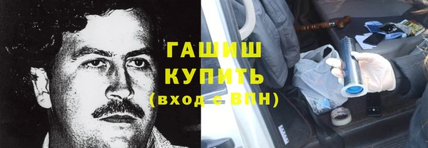 бутик Мегион
