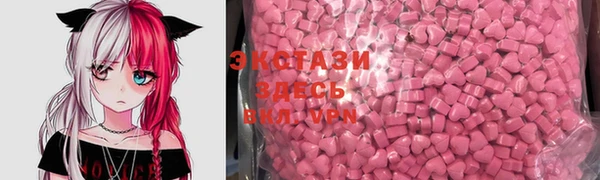 мескалин Абаза