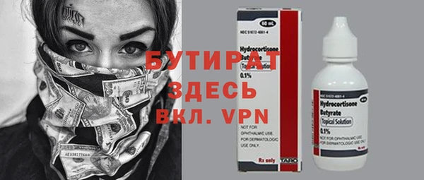 гидра Абинск