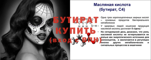 гидропоника Абдулино