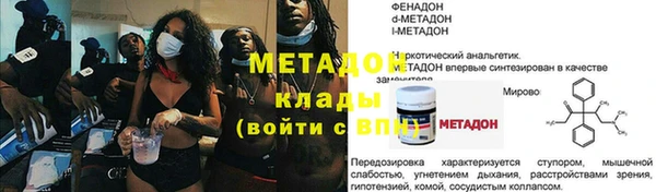 гидра Абинск
