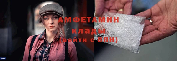 мескалин Абаза