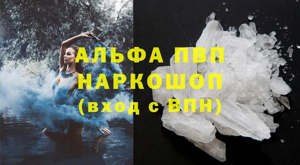 мескалин Абаза