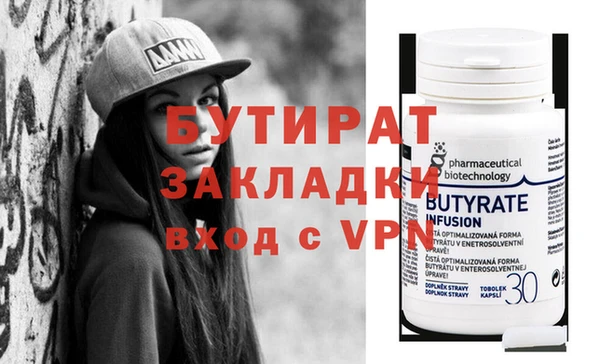 гидра Абинск