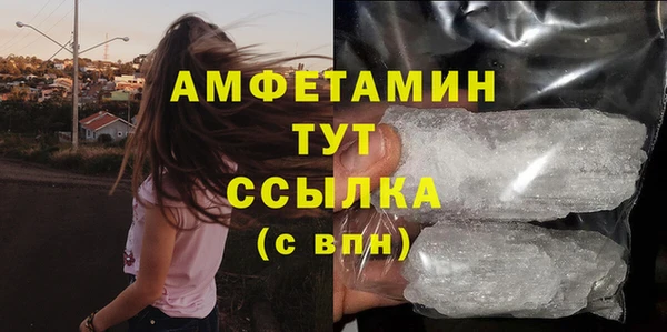 мескалин Алексеевка