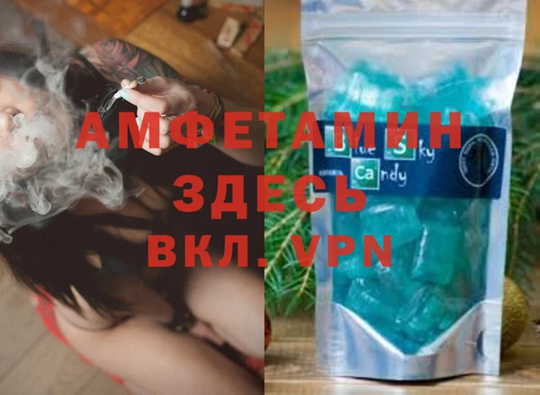 мескалин Абаза