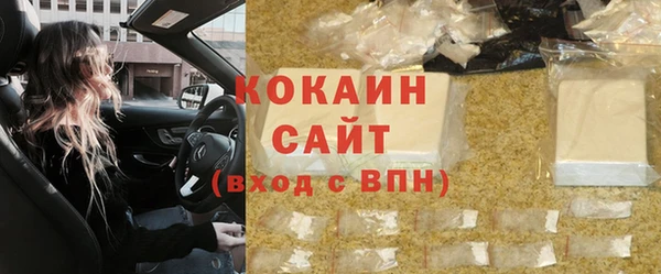 мескалин Абаза