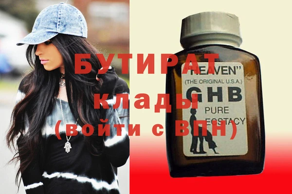 гидра Абинск