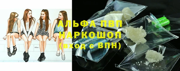 мескалин Абаза