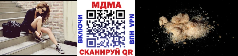 где можно купить наркотик  блэк спрут рабочий сайт  MDMA crystal  Юхнов 