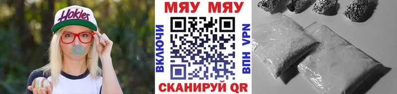 МЕФ мяу мяу  kraken ТОР  Юхнов 