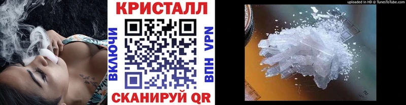 что такое наркотик  Юхнов  МЕТАМФЕТАМИН пудра 