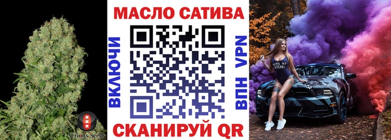 ТГК THC oil Юхнов